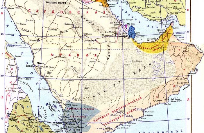 Физическая география Аравийского полуострова - Арабский язык наalfarabinur.kz