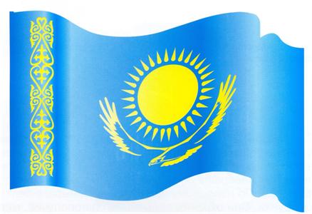 скачать флаг казахстана