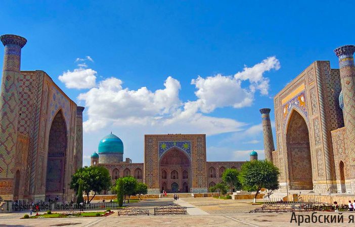 80 чудес Света От Узбекистана до Сирии