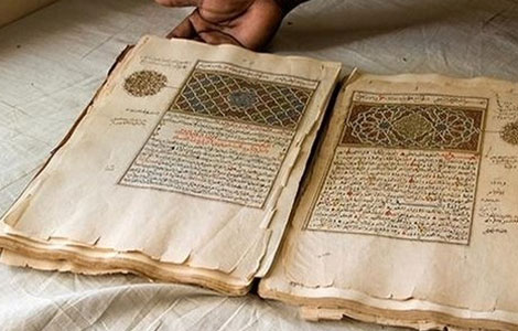 Старая рукопись сборника хадисов аль-Бухарий